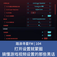 踏浪寻星FM